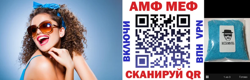 АМФ VHQ  KRAKEN онион  Кумертау 
