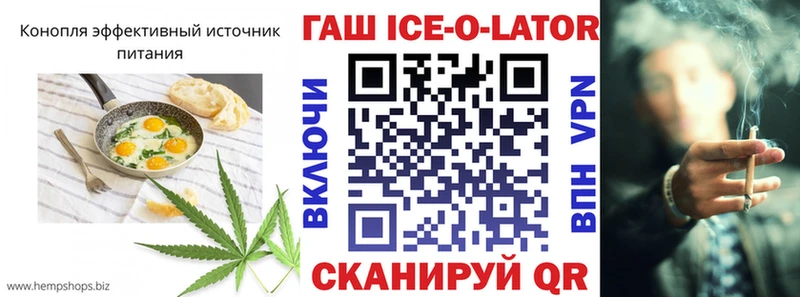что такое   Кумертау  Еда ТГК конопля 
