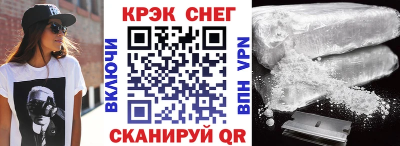 Кокаин 97%  дарнет шоп  Кумертау 