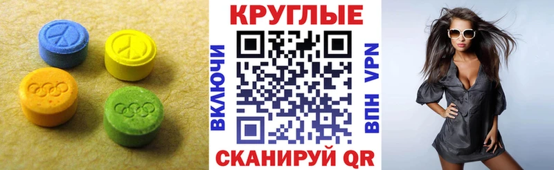 ОМГ ОМГ сайт  дарк нет официальный сайт  Кумертау  ЭКСТАЗИ ешки  купить наркотики цена 