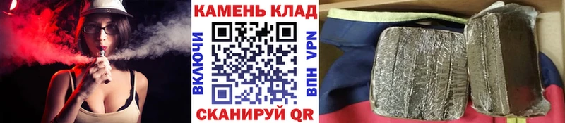 Гашиш гарик  Кумертау 