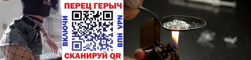 ГЕРОИН VHQ  Кумертау 