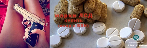 кристаллы Белоозёрский