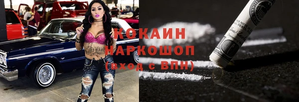 кристаллы Белоозёрский