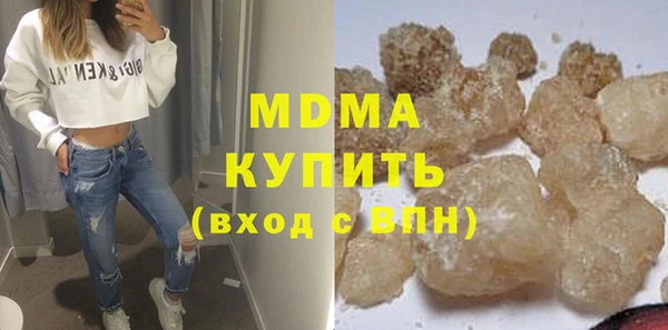 каннабис Беломорск