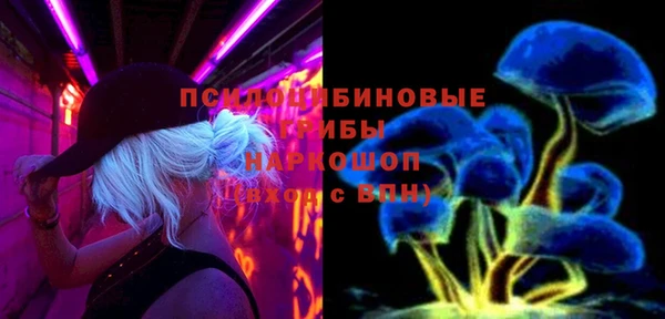 кристаллы Белоозёрский