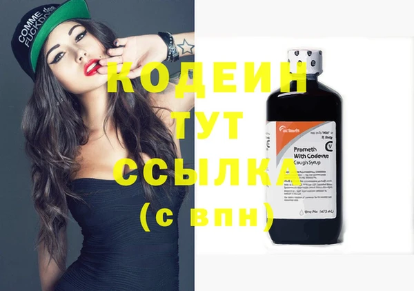 кристаллы Белоозёрский