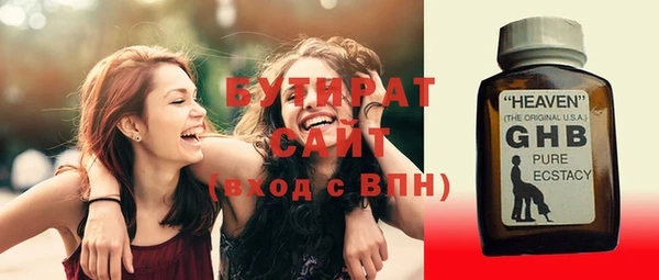 кристаллы Белоозёрский