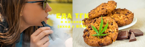 каннабис Беломорск