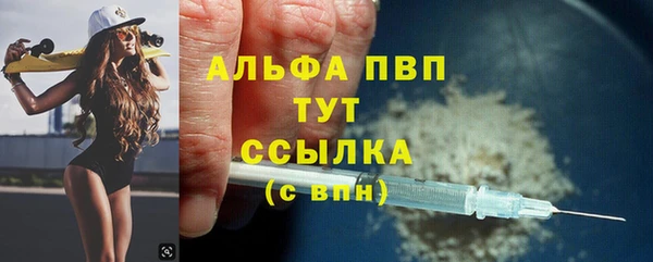кристаллы Белоозёрский