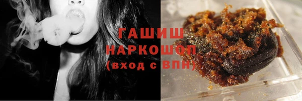 марихуана Белокуриха