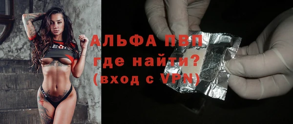 кристаллы Белоозёрский