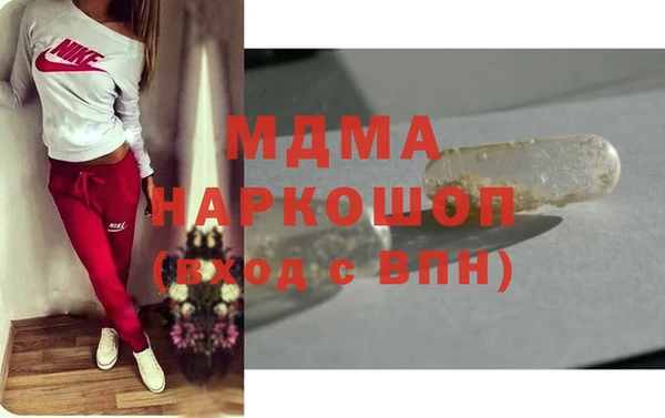 марихуана Белокуриха