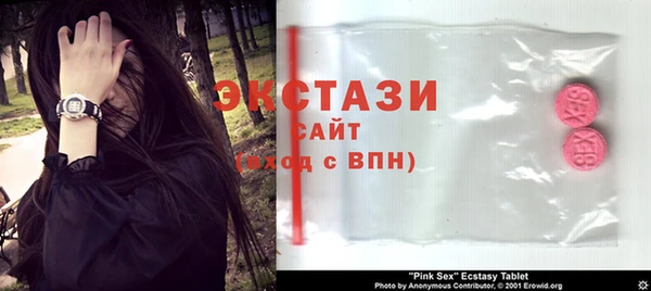 марихуана Белокуриха