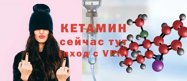 кристаллы Белоозёрский