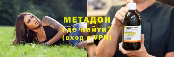 кристаллы Белоозёрский