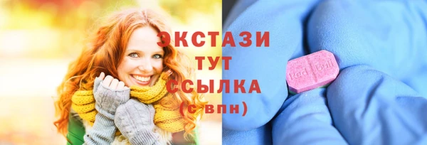 каннабис Беломорск
