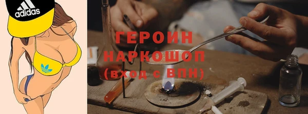 кристаллы Белоозёрский