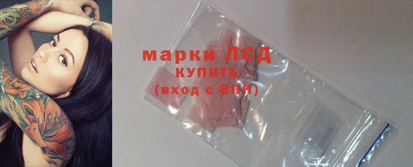 марихуана Белокуриха