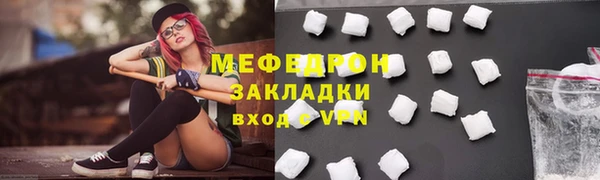 кристаллы Белоозёрский