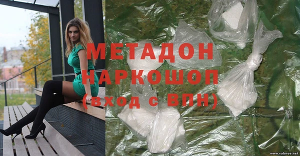 марихуана Белокуриха