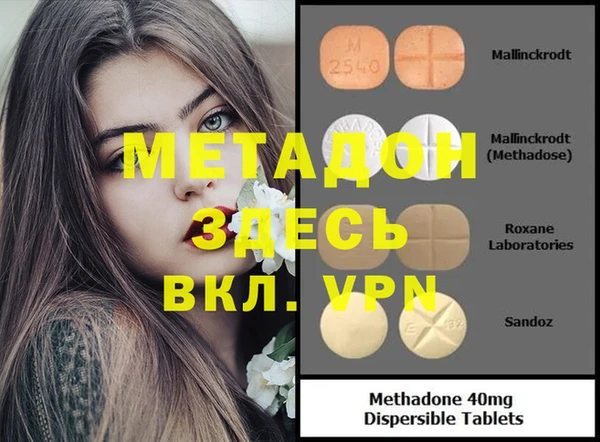 каннабис Беломорск