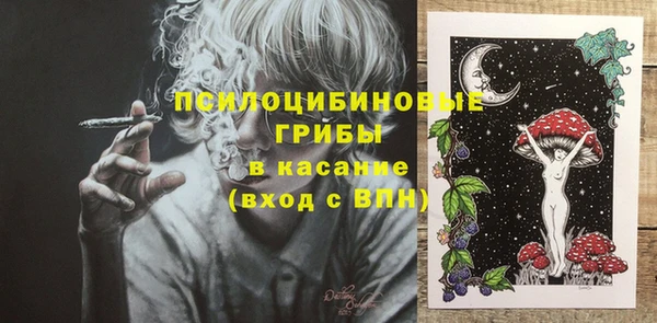 марихуана Белокуриха