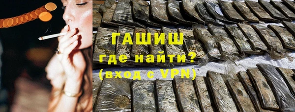 каннабис Беломорск