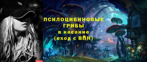 каннабис Беломорск