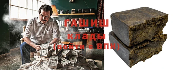 марихуана Белокуриха