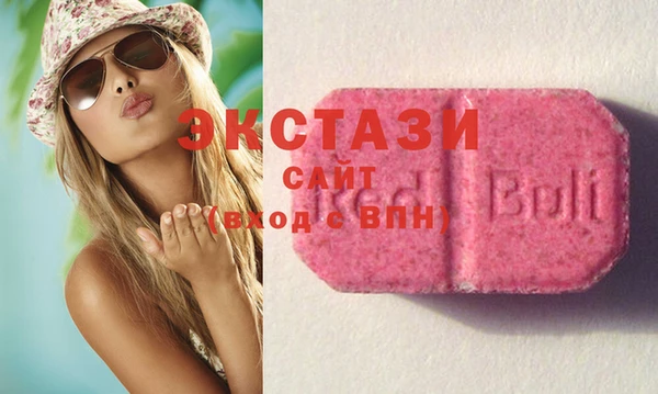 каннабис Беломорск