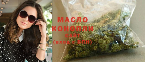 марихуана Белокуриха
