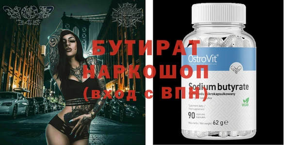 кристаллы Белоозёрский
