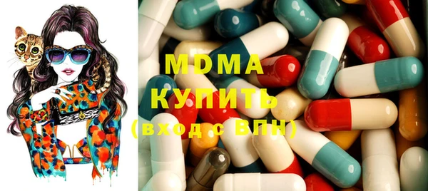 кристаллы Белоозёрский