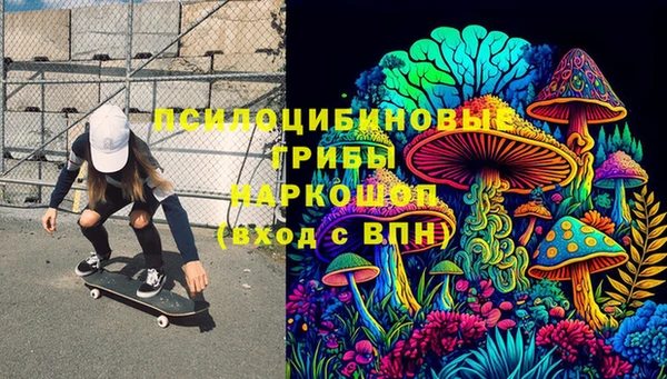 кристаллы Белоозёрский