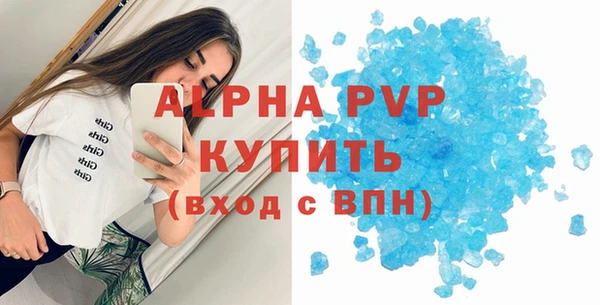 марихуана Белокуриха