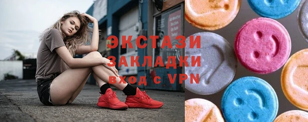 кристаллы Белоозёрский