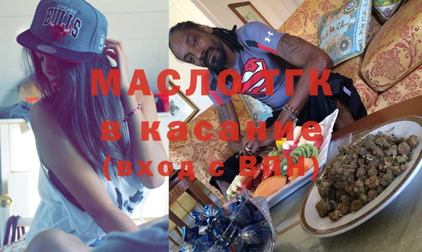 кристаллы Белоозёрский