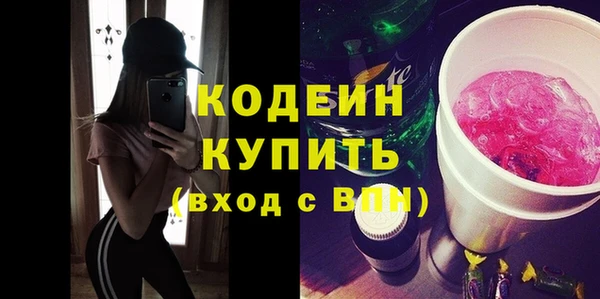 марихуана Белокуриха
