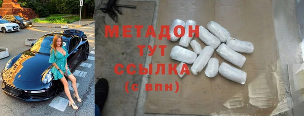 каннабис Беломорск