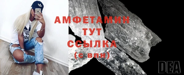 кристаллы Белоозёрский