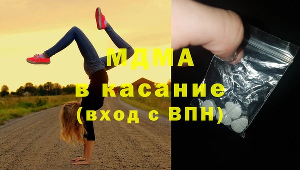 марихуана Белокуриха