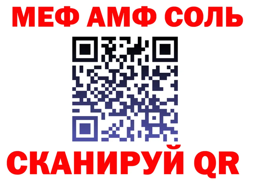 МЕФ 4 MMC зеркало мориарти omg Кумертау