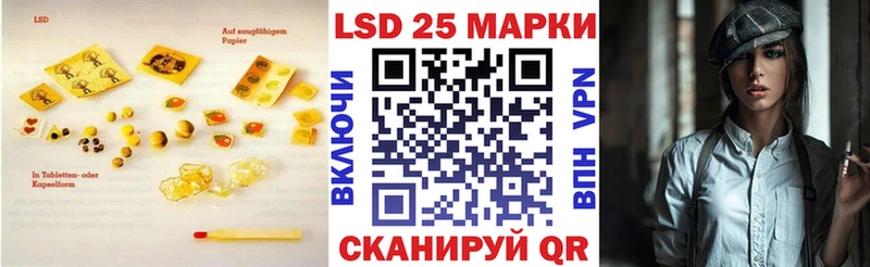LSD-25 экстази кислота  где продают наркотики  Кумертау 