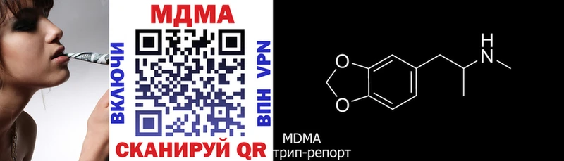 МДМА crystal Кумертау