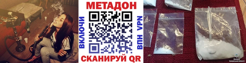 mega   Кумертау  МЕТАДОН methadone 
