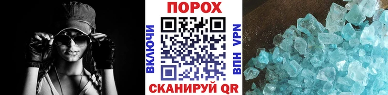 МЕТАМФЕТАМИН Декстрометамфетамин 99.9%  ссылка на мегу ТОР  Кумертау 