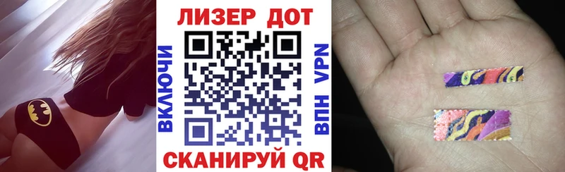 hydra как зайти  как найти закладки  Кумертау  Наркотические марки 1,8мг 