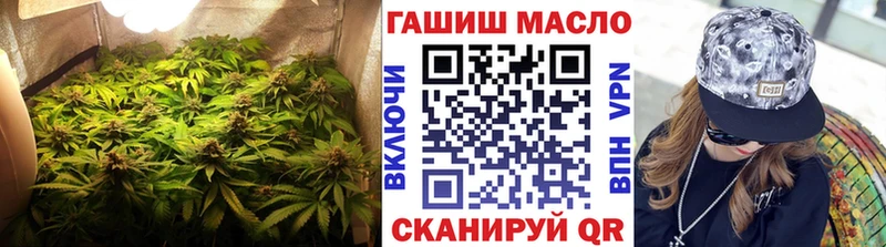 закладка  Кумертау  ТГК гашишное масло 